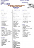 _clients_210520001_photos_500l_12135525